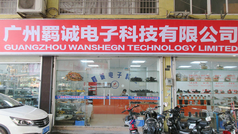 中国 Guangzhou Wansheng Technology Limted 会社概要